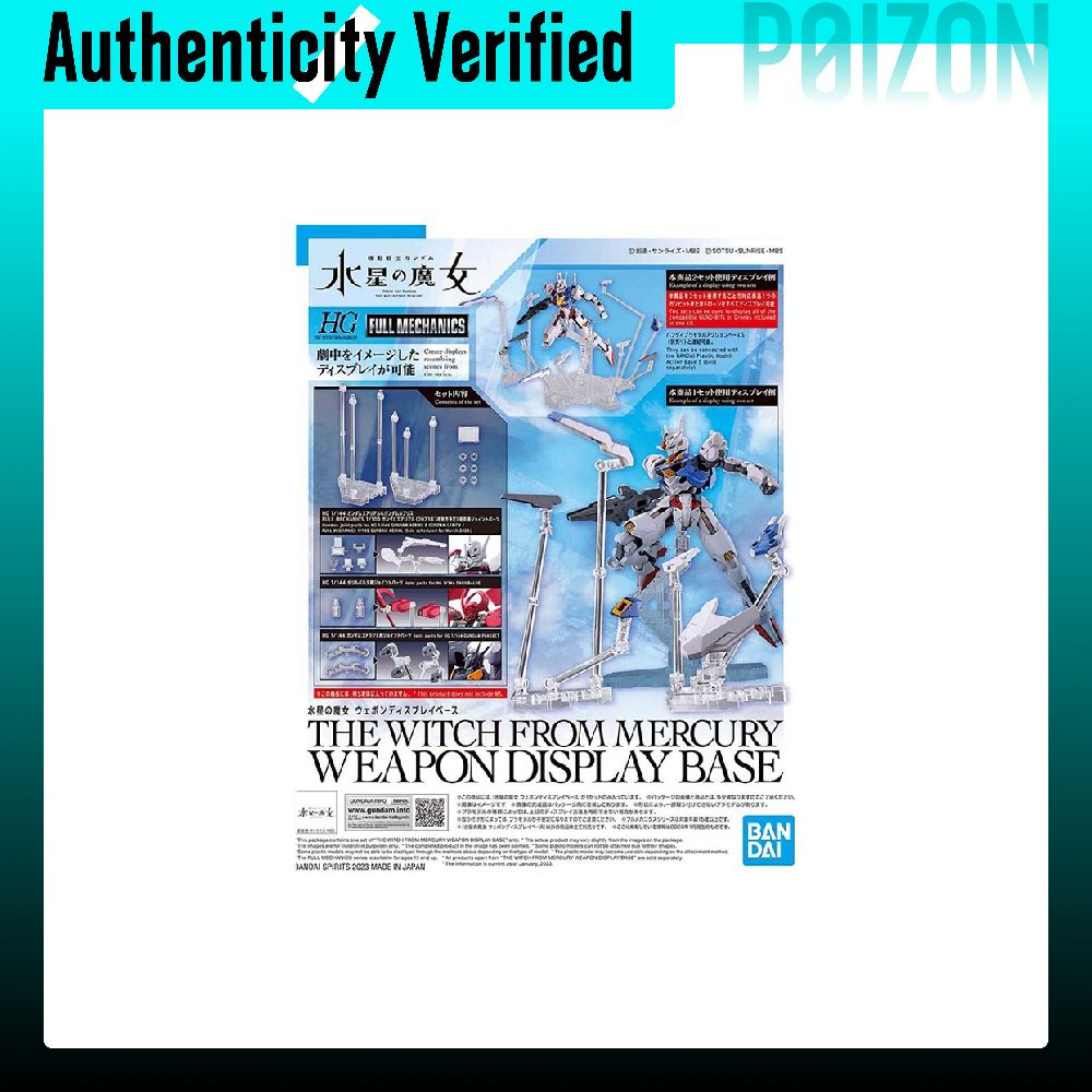 BANDAI Gundam HG FM TWFM, modè - Bandai Model Gundam Hg avis et prix