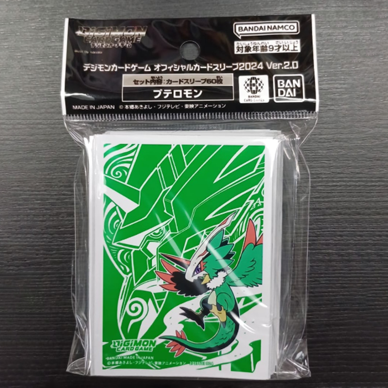 Ensemble de 60 pochettes pour  - Card Penny Sleeve avis et prix