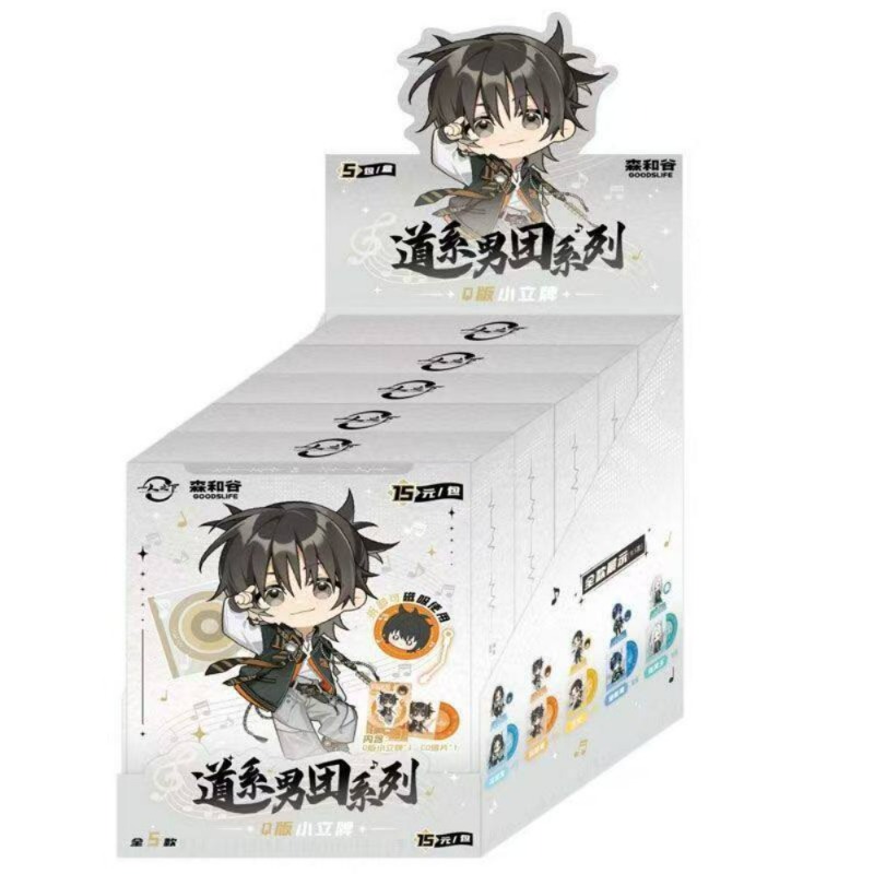 Yiren Zhixia, groupe de jeunes - Action Figure Stand avis et prix
