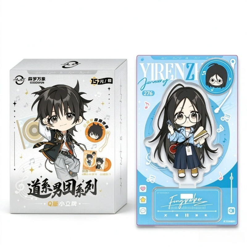 Yiren Zhixia, groupe de jeunes - Action Figure Stand avis et prix
