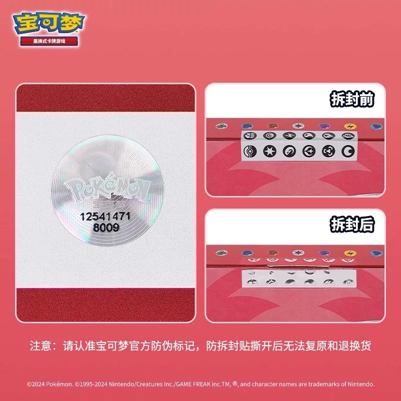 Nouvelle boîte d'entraînement  - Card Penny Sleeve avis et prix
