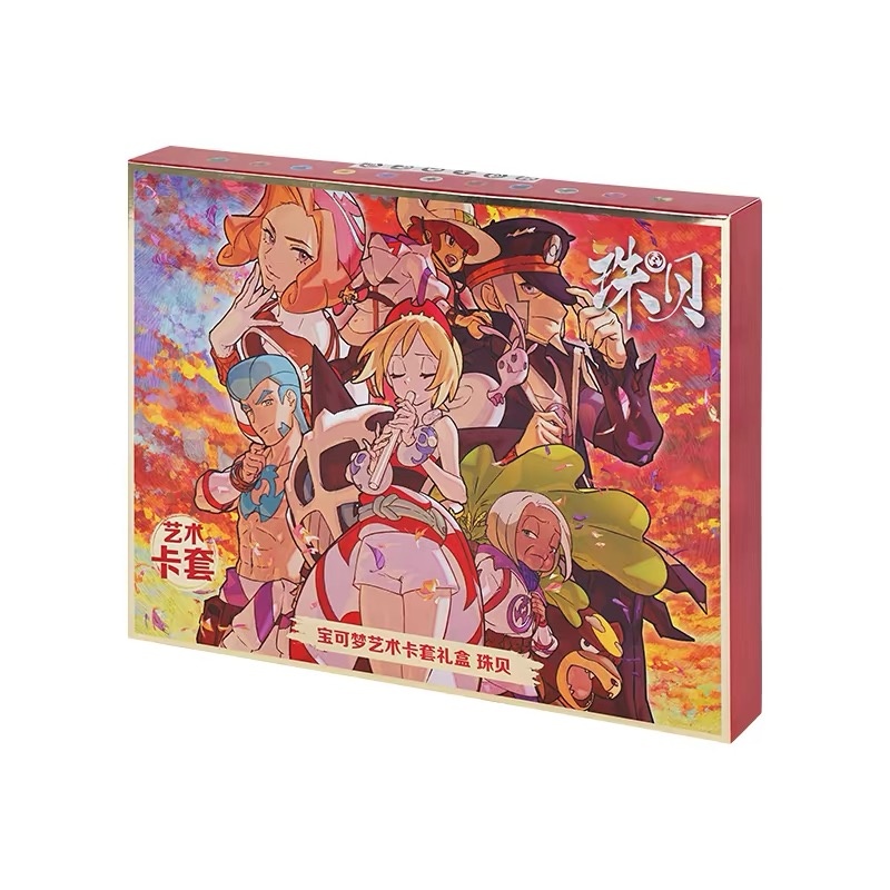 Nouvelle boîte d'entraînement  - Card Penny Sleeve avis et prix